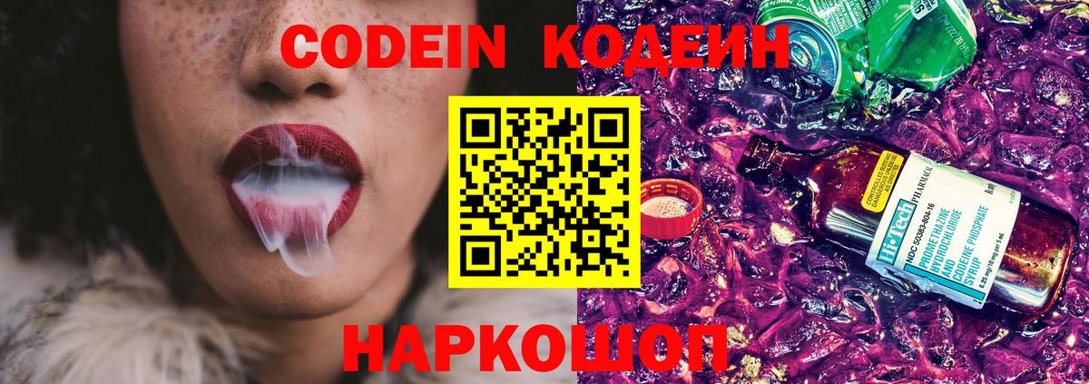 Озёрск  Каннабис  Кокаин  АМФЕТАМИН   ГАШИШ  Alpha PVP СОЛЬ кристаллы  Мефедрон   Вход с VPN  COCAIN 