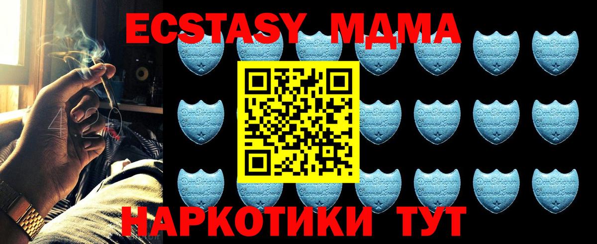 Ecstasy  Вход с VPN    tor  Экстази Дубай  Озёрск 