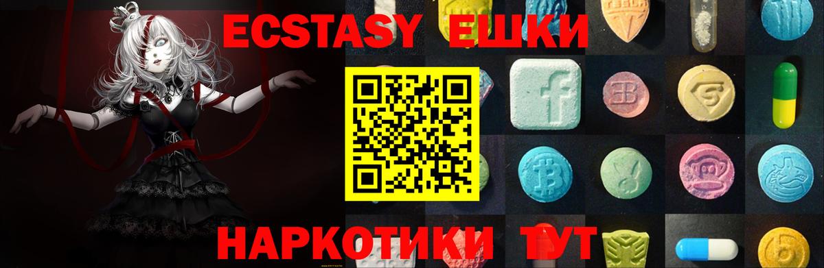 Ecstasy бентли Озёрск