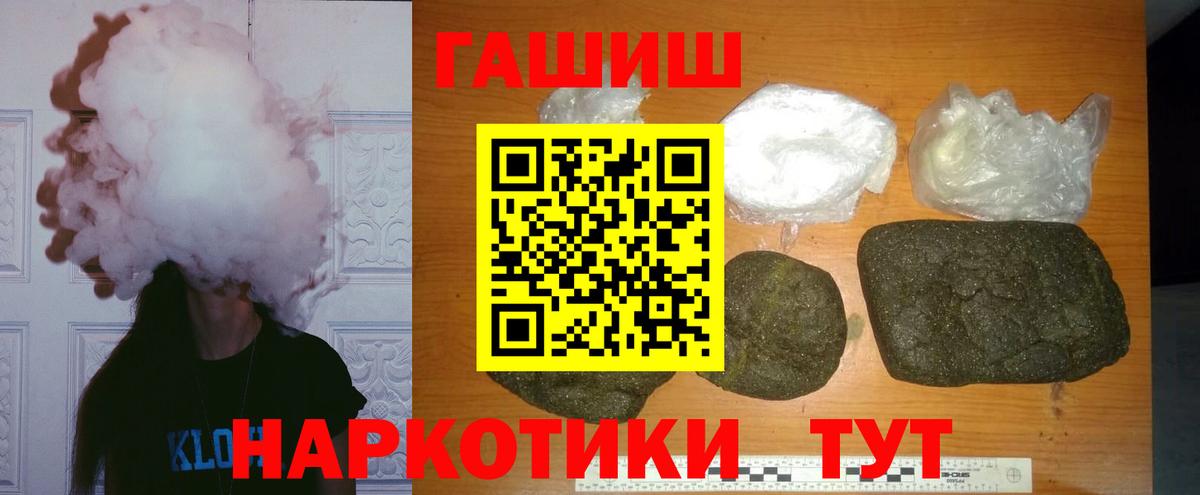 ГАШ 40% ТГК Озёрск