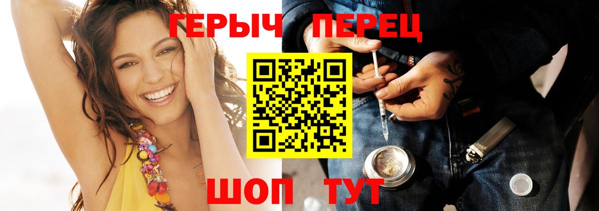 Озёрск  ГЕРОИН хмурый  Вход с VPN 