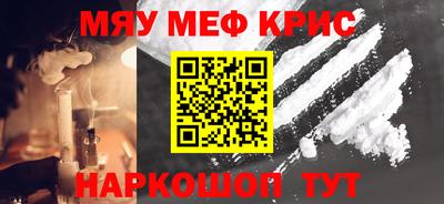 амфетамин Будённовск