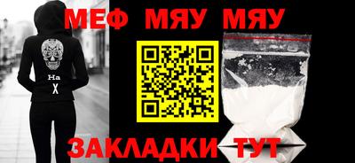 амфетамин Будённовск