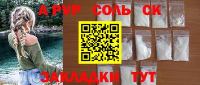 амфетамин Будённовск