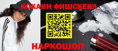 амфетамин Будённовск