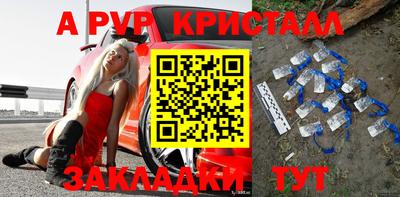 амфетамин Будённовск