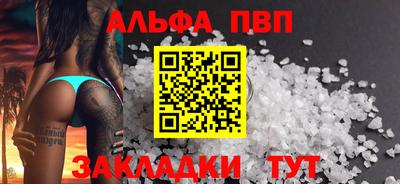 амфетамин Будённовск