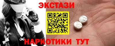 амфетамин Будённовск
