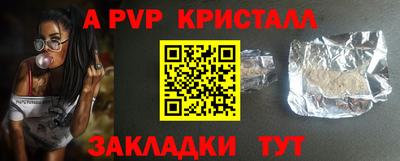 амфетамин Будённовск