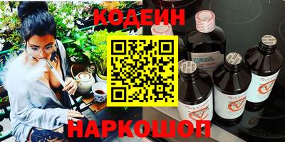 амфетамин Будённовск