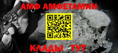 амфетамин Будённовск
