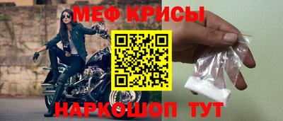 амфетамин Будённовск