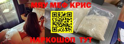 соль курить ск Кимры