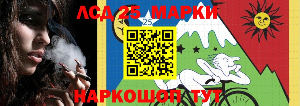 LSD-25 экстази ecstasy  Лсд 25 экстази ecstasy  Вход с VPN  Лсд 25 экстази  Озёрск 