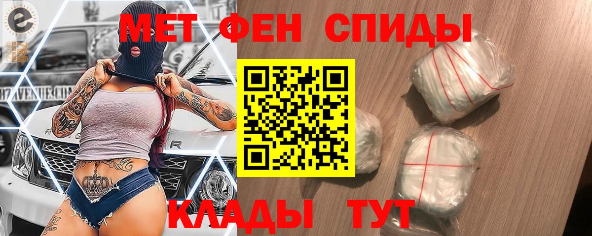 Озёрск  МЕТАМФЕТАМИН витя  Вход с VPN  МЕТАМФЕТАМИН витя 