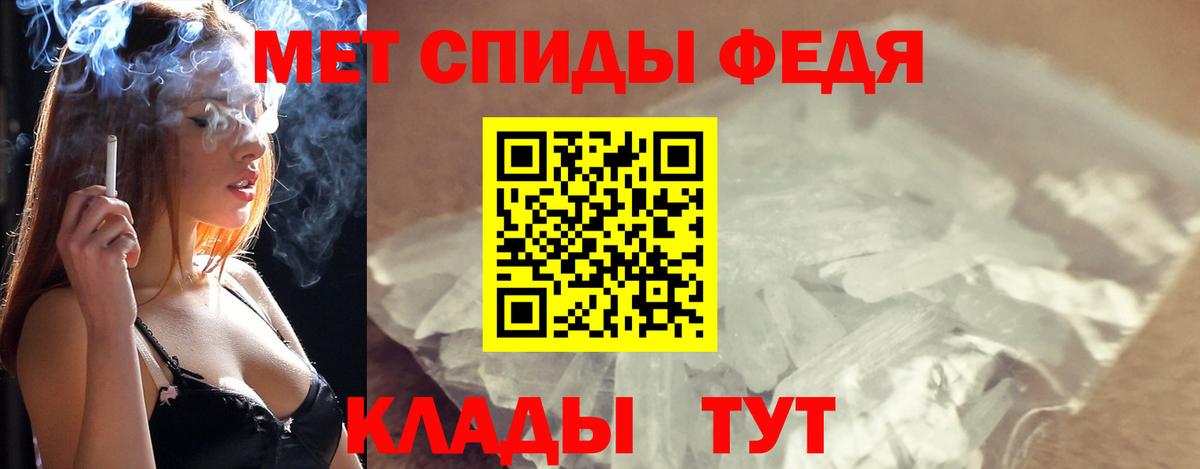 Первитин Methamphetamine Озёрск