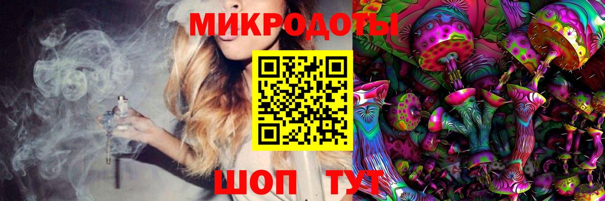 Галлюциногенные грибы GOLDEN TEACHER  Вход с VPN  Псилоцибиновые грибы Psilocybe  Озёрск 