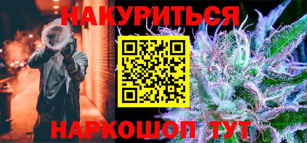 Мефедрон Озёрск