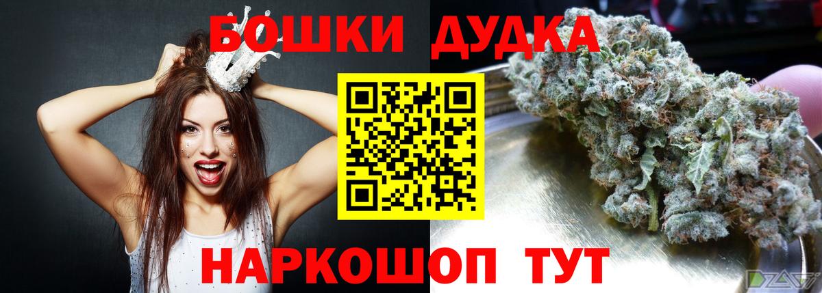 Шишки марихуана тримм  Бошки Шишки конопля  МАРИХУАНА индика  Вход с VPN  Озёрск  Конопля сатива 